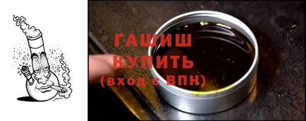 мефедрон мука Бородино