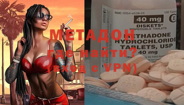 метамфетамин Бронницы