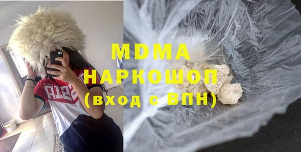 метамфетамин Бронницы